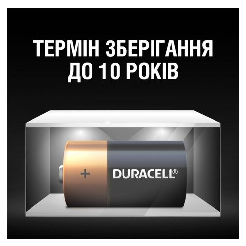 Лужні батареї Duracell C (LR14) MN1400 2 шт (5000394052529) фото №6