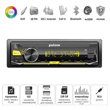 Автомагнитола PULSO RGB, USB, FM, RCA, LCD-дисплей, 4х50 Вт (P110411) фото №4