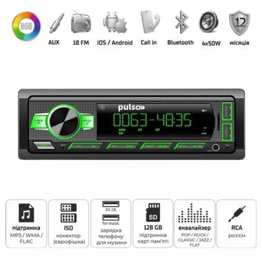 Автомагнитола PULSO RGB, USB, FM, RCA, LCD-дисплей, 4х50 Вт (P110511) фото №4