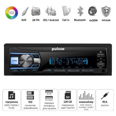 Автомагнитола PULSO RGB, USB, FM, RCA, LCD-дисплей, 4х50 Вт (P110611) фото №5