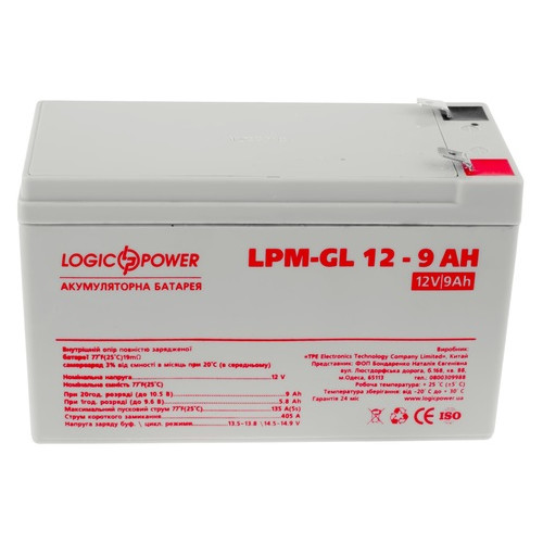 Акумуляторна батарея LogicPower 12V 9AH (LPM-GL 12 - 9 AH) GEL фото №1