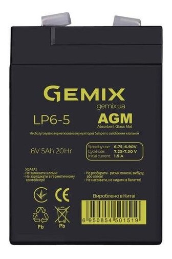 Батарея для ПБЖ Gemix LP6-5.0 Black фото №1
