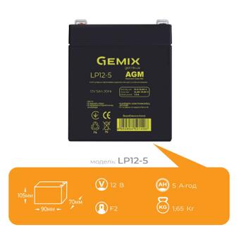 Батарея до ДБЖ Gemix 12В 5Ач (LP12-5) фото №4