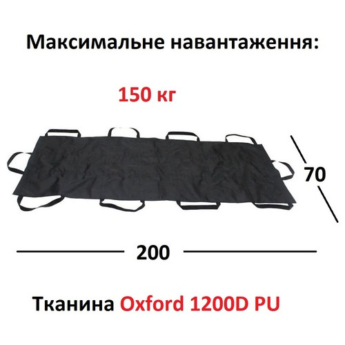 Ношатки м'які 200 Black (SK0012) фото №2