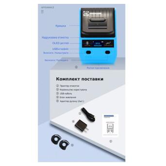 Принтер етикеток UKRMARK AT 10EW USB Bluetooth NFC blue (UMDP23BL) фото №5