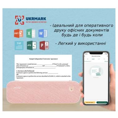 Принтер чеків UKRMARK A40PK А4 Bluetooth USB рожевий (00798) фото №5