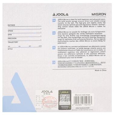 Накладка для ракетки Joola Micron 2.0 Black (70271) фото №2