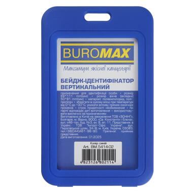 Бейдж Buromax вертикальный, 69 х 111мм, PP+PVC, синий (BM.5414-02) фото №1