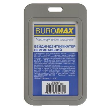 Бейдж Buromax вертикальный, 69 х 111мм, PP+PVC, серый (BM.5414-09) фото №1