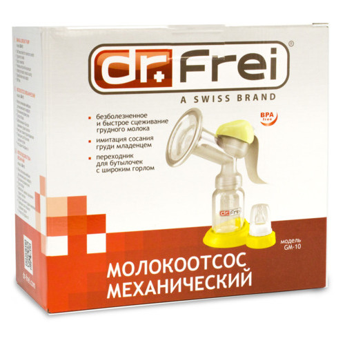 Механический молокоотсос Dr.Frei GM-10 серо-желтый фото №2