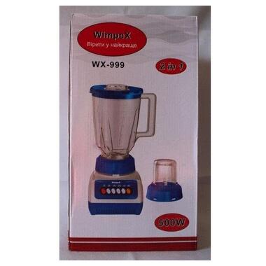 Многофункциональный блендер XPRO XL-1494 (46422-XL-1494_504) фото №9