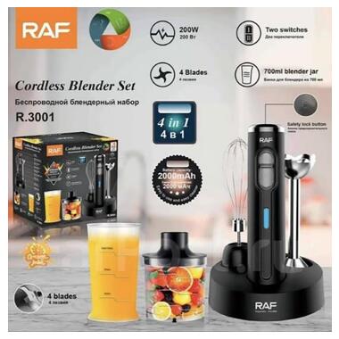 Ручной блендер RAF 4 в 1 с USB зарядкой R.3001 (49309-R.3001_1024) фото №3