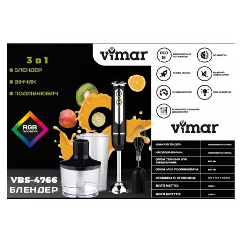 Блендер Vimar VBS-4766B фото №2