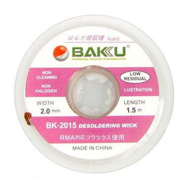 Обплетення для витяжки припою Baku BK-2015 1.5mx 2mm (914939007) фото №1