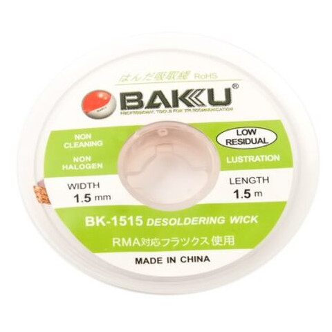 Стрічка-обплетення Baku BK 1515 1,5х1,5 мм фото №2