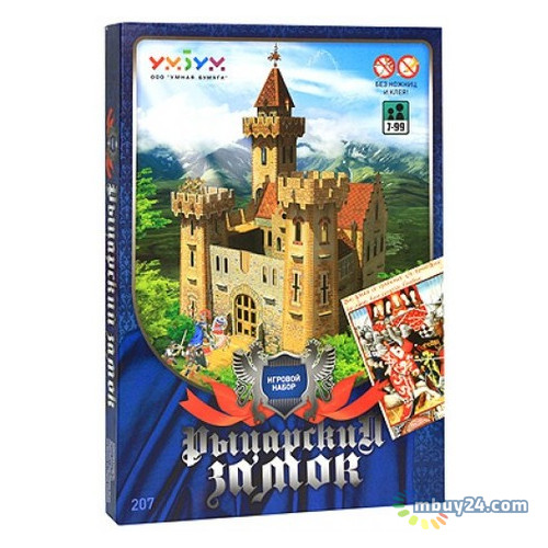 Игровой набор из картона Умная бумага Рыцарский замок (207) фото №1