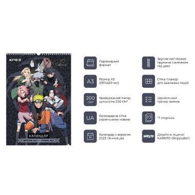 Календар Kite планер настінний Naruto на 2023-2024 рік (NR23-440) фото №2
