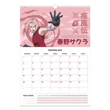 Календар Kite планер настінний Naruto на 2023-2024 рік (NR23-440) фото №10