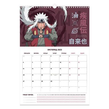 Календар Kite планер настінний Naruto на 2023-2024 рік (NR23-440) фото №6