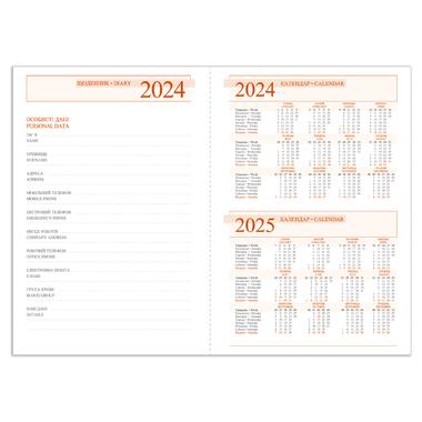 Щоденник А5 Leo Planner датований 2024 Integro помаранчевий 368 стор (252421) фото №6