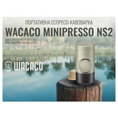 Портативная кофеварка Wacaco Minipresso NS2 (WMININS2) фото №10