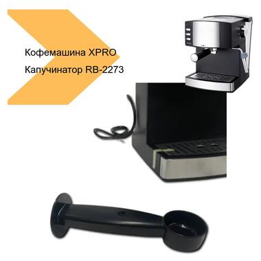 Кофемашина XPRO RB-2273 (44213-RB-2273_2302) фото №2