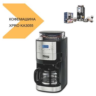 Кофемашина XPRO KA3055 (43764-KA3055_4373) фото №2