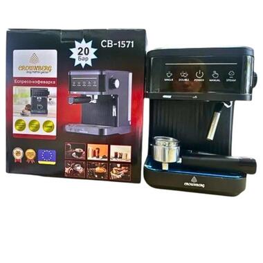 Кофемашина XPRO SV-1571 (46625-Cb 1571_1934) фото №7