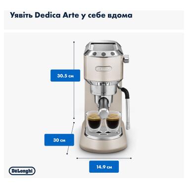Рожковая кофеварка эспрессо DeLonghi EC 885 BG фото №7