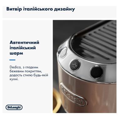 Рожковая кофеварка эспрессо DeLonghi EC 885 BG фото №4