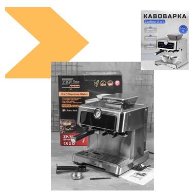 Кофеварка Zepline ZP-7305A 3000W (47623-ZP-7305A_8004) фото №2