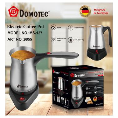 Кофеварка MS-127 (46193-MS 127_220) фото №1