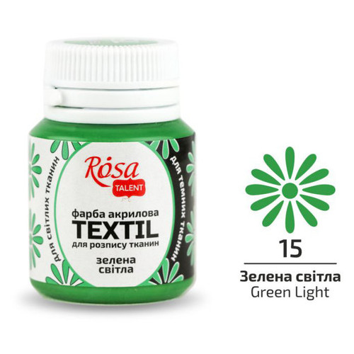 Фарба акрилова Rosa Textil по тканині Зелена св. (15) 20 мл (263415) фото №1