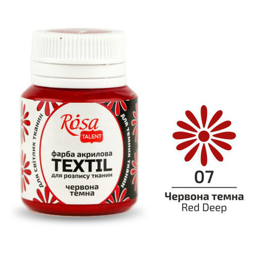 Фарба акрилова Rosa Textil по тканині Червона темна (07) 20 мл (263407) фото №1