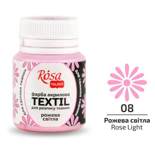 Фарба акрилова Rosa Textil по тканині Рожева св. (08) 20 мл (263408) фото №1
