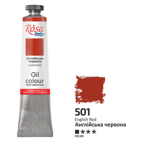 Фарба олійна Rosa Studio Англійська червона (501) 60 мл (326501) фото №1