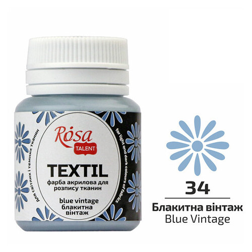 Фарба акрилова Rosa Textil по тканині Блакитна вінтажна (34) 20 мл (263434) фото №1