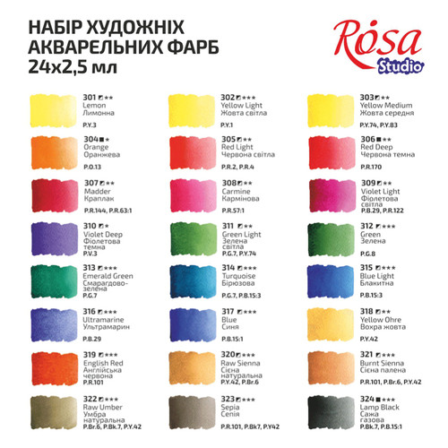 Набір акварельних фарб Rosa Studio Watercolours 24 кольори кювета картонна коробка (340324) фото №2