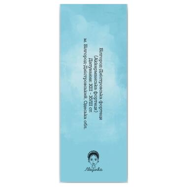 Закладка для книг Люцинка Белгород-Днестровская крепость (ЛК000000139) фото №2