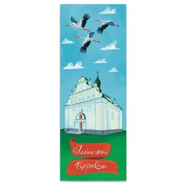 Закладка для книг Люцинка Ильинская церковь 1 шт. (ЛК000000152) фото №1