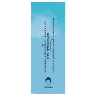Закладка для книг Люцинка Качановский дворец (ЛК000000147) фото №2