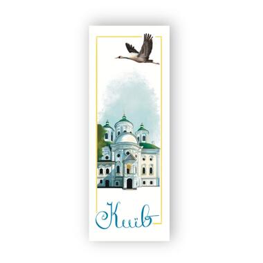 Закладка для книг Люцинка Киев. Свято-Покровская Подольская церковь (ЛК000000023) фото №1