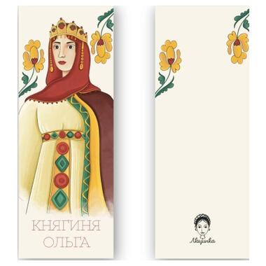 Закладка для книг Люцинка Княгиня Ольга 1 шт. (ЛК000000078) фото №2