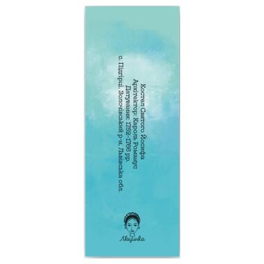 Закладка для книг Люцинка Костел Святого Иосифа 1 шт. (ЛК000000141) фото №2