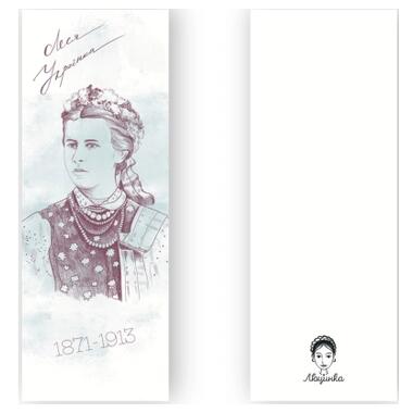 Закладка для книг Люцинка Леся Украинка 1 шт. (ЛК000000029) фото №2