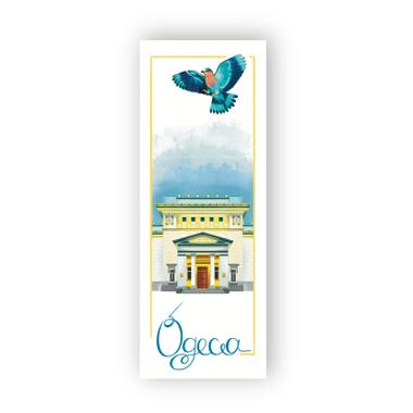 Закладка для книг Люцинка Одесская национальная научная библиотека (ЛК000000024) фото №1