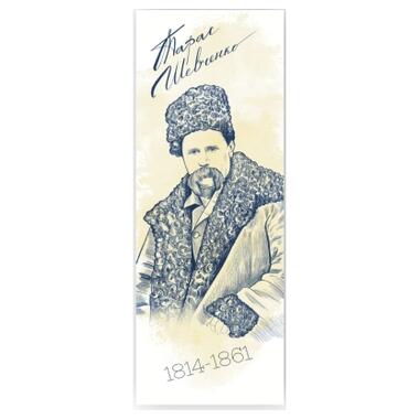 Закладка для книг Люцинка Тарас Шевченко (ЛК000000028) фото №1