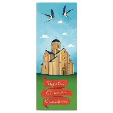 Закладка для книг Люцинка Церковь Святого Пантелеймона 1 шт. (ЛК000000150) фото №1