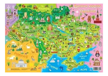 Карта Зірка України А1 (92804) фото №1