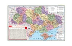 Подкладка для письма Panta Plast Карта Украины 09-0145-2 фото №1